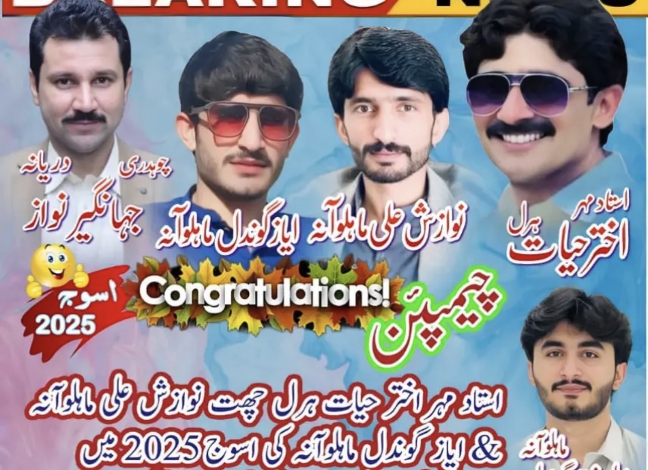 نوازش علی چھت بارہ سنگاہ banner